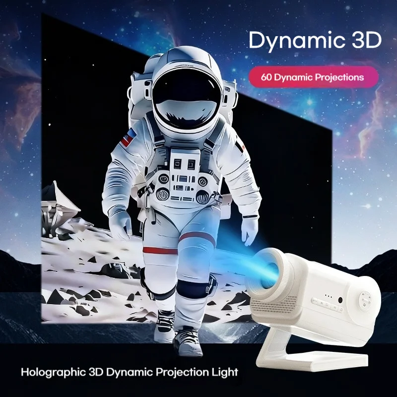 Home Cinema Kids - 3D HD Голографический проектор звездного неба
