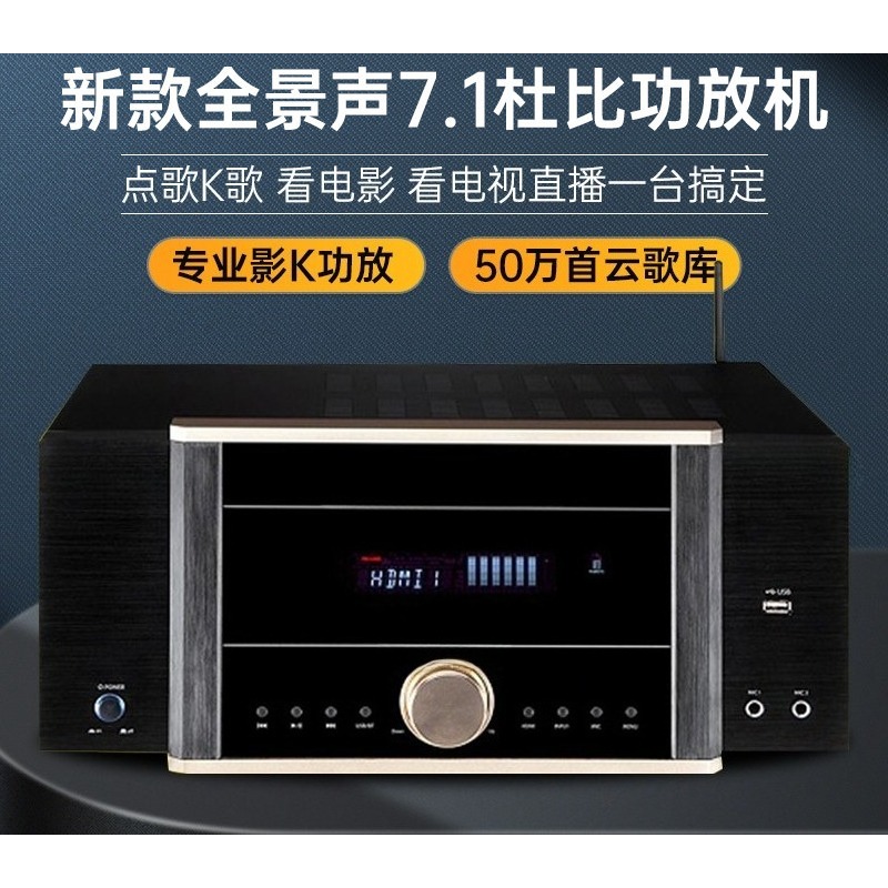AV-7200 Усилитель мощности для – обзор и цена Home Cinema Dolby Atmos 7.1