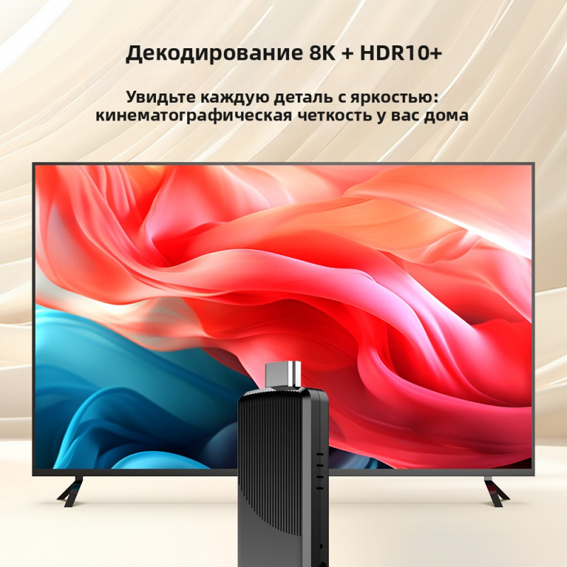 TV98 ATV X9 Смарт ТВ-приставка – обзор и цена 4K Media Player