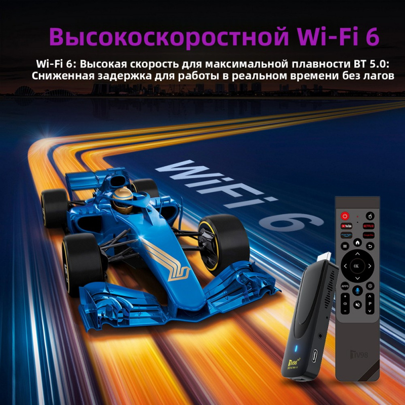 TV98 ATV X7 ТВ-приставка HD 8K – обзор и цена 4K Media Player