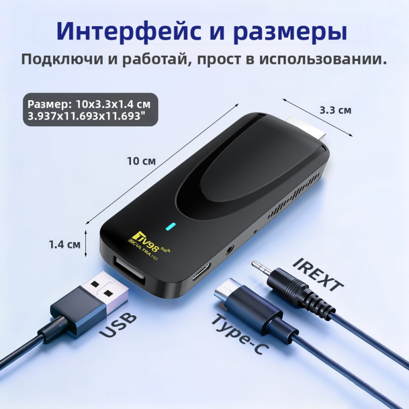 TV98 ATV X7 ТВ-приставка HD 8K – обзор и цена 4K Media Player