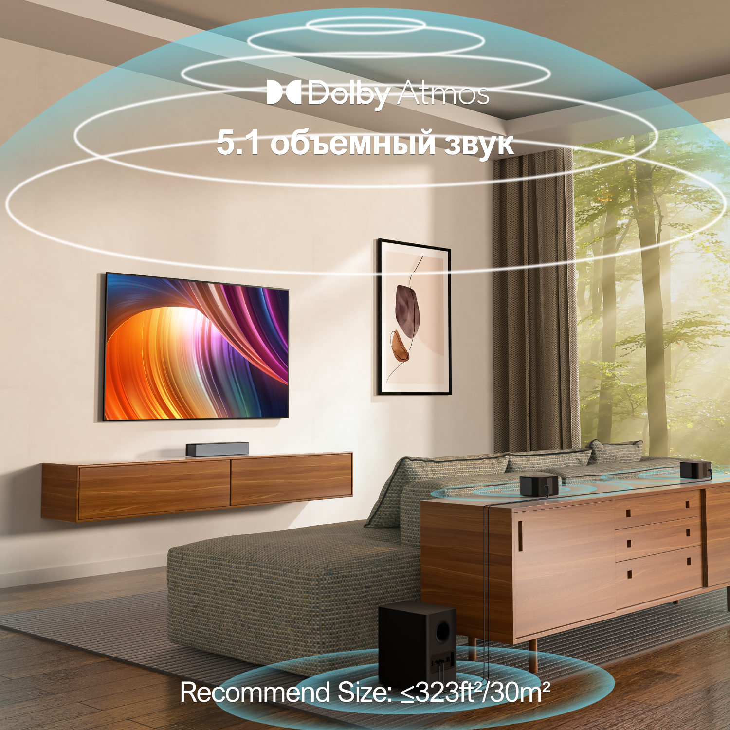 ULTIMEA 5.1 Dolby Atmos Саундб – обзор и цена Home Cinema Dolby Atmos 7.1