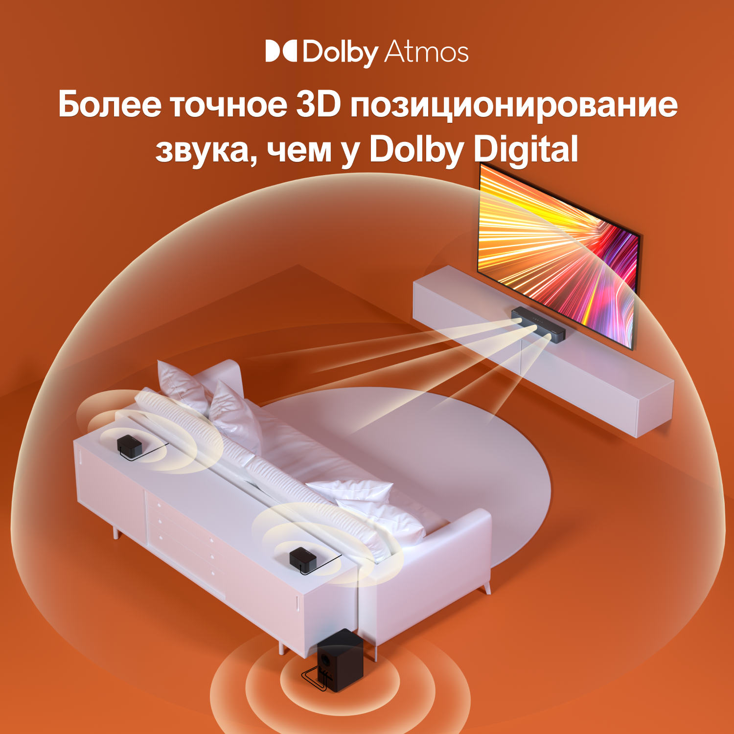ULTIMEA 5.1 Dolby Atmos Саундб – обзор и цена Home Cinema Dolby Atmos 7.1