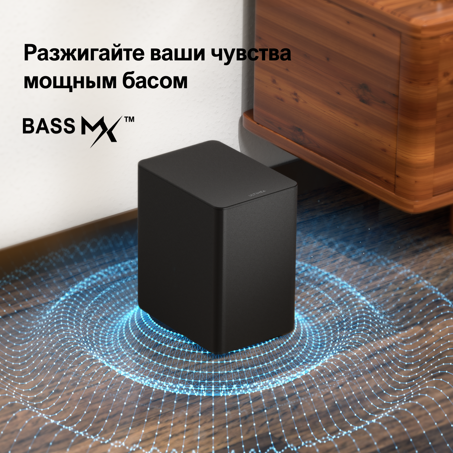 ULTIMEA 5.1 Dolby Atmos Саундб – обзор и цена Home Cinema Dolby Atmos 7.1